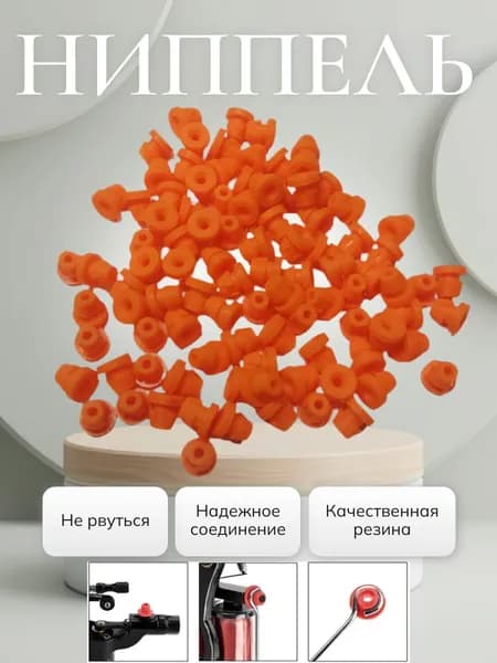 Ниппель резинки для тату игл силиконовые, для индукционных и роторных машинок 50 шт.