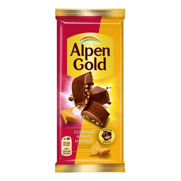 Шоколад Alpen Gold молочный с соленым арахисом и крекером 80 г