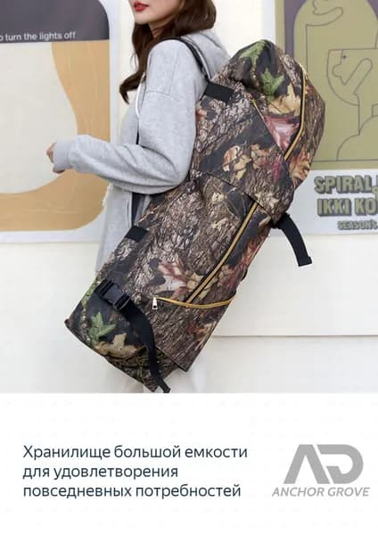 Чехол для спортивного инвентаря