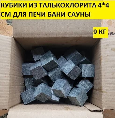bazalt.site Камни для бани Талькохлорит, 9 кг