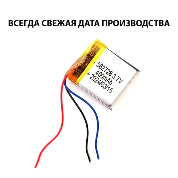 Аккумулятор на смарт часы Smart Baby Watch KT04 (батарея 400mAh 3 провода 3.7v) Терабайт маркет