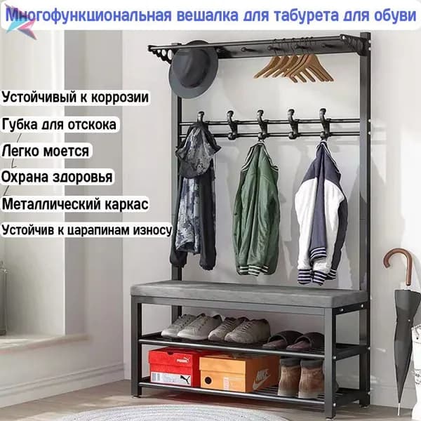 Комплект мебели для прихожей, черно-серый