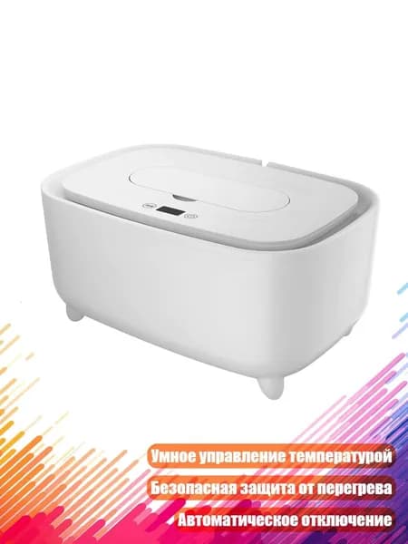 Детские влажные салфетки с защитой от перегрева