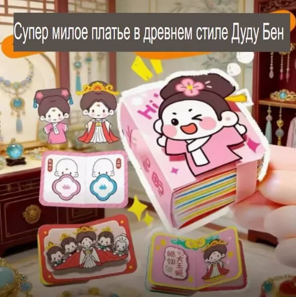Альбом Аппликация 1 шт., листов: 12