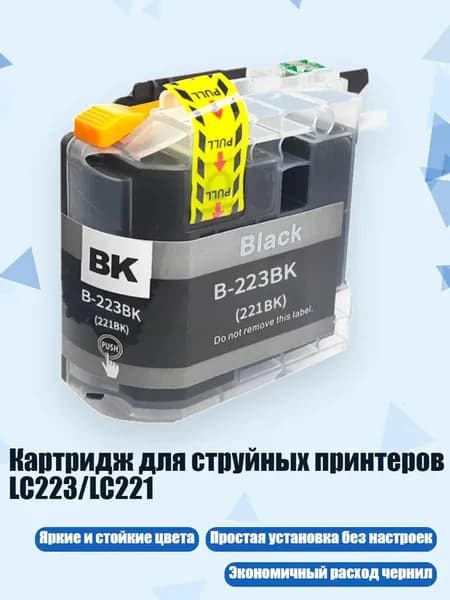 Расходник для печати, Белый (white)