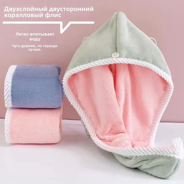 Шапочка для душа женская, двухслойная велюровая, водонепроницаемая