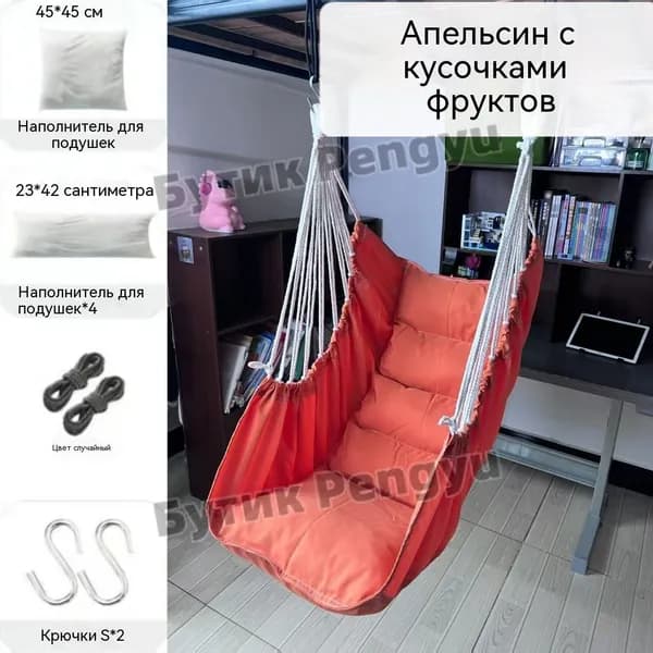 Садовые качели 130х100х130см