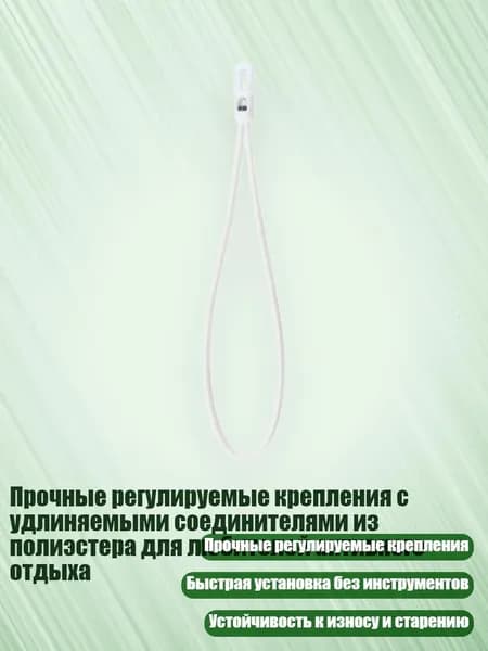 Аксессуары для лука, арбалета, рогатки