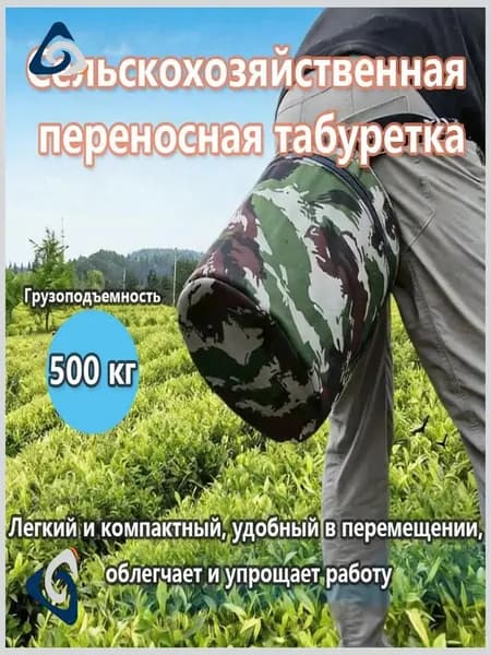 Садовый стул, Пенополиуретанх25х25 см, 1 шт