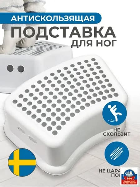 Детский стул,24х24х14см