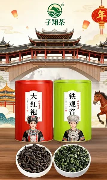 Китайский Dahonghao Tie Guanyin два, банки состоят из черного чая зеленый чай