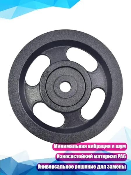 Аксессуары для гимнастики