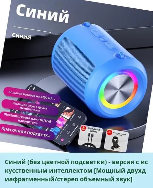 Портативная Bluetooth колонка для дома, поддержка TF-карты и USB, беспроводная настольная мини-аудиосистема с громким звуком