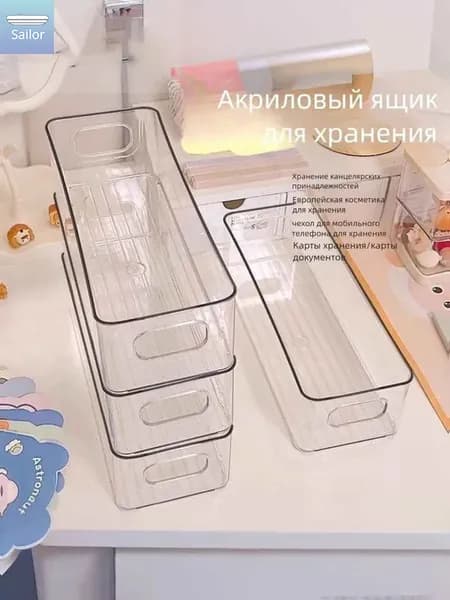 Кофр для хранения вещейx10x7.5 см 1 шт с крышкой