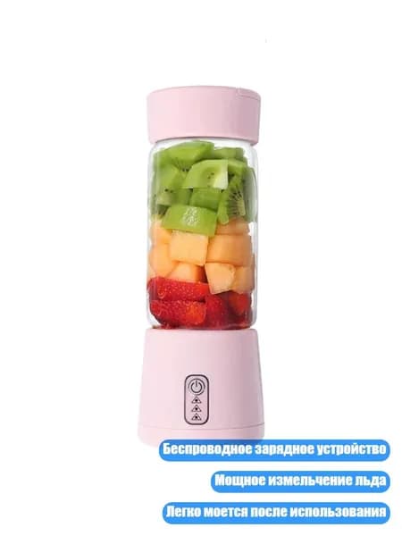 Соковыжималка электрическая 9CA800353_HXM_9CA800353-B_HXM, разноцветный