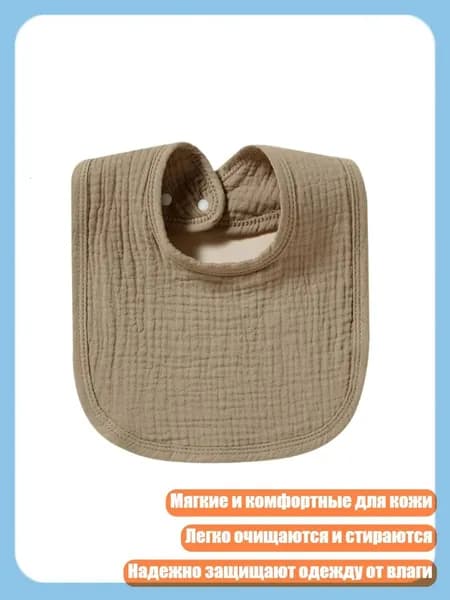 Улучшенные слюнявчики для кормления малышей, унисекс, мягкие, легко очищаемые, темный цвет хаки