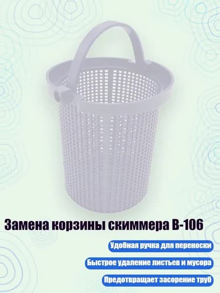 Аксессуары, запчасти для снорклинга
