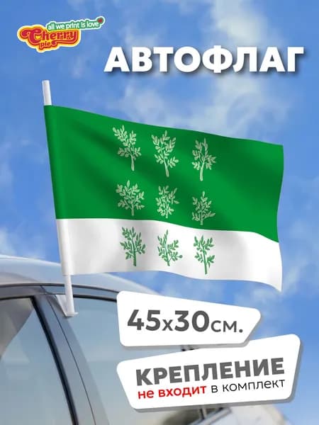 Флаг 45x30 Богородицкий район (Тульская область)