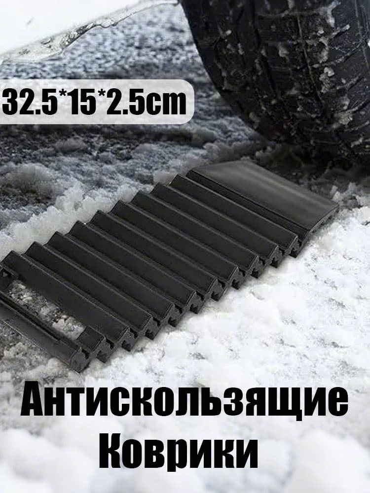Колесоотбойник, 1 шт.