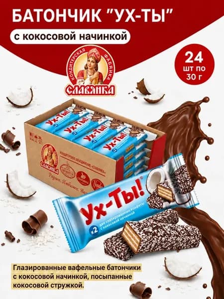 Шоколадные батончики с кокосом Ух-ты!, 24 шт, шоубокс