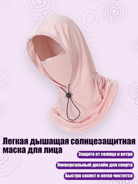 Нашлемник спортивный