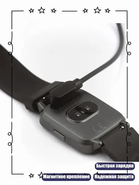 2Pin Магнитный кабель для зарядки USB черный для Willful IP68/Willful Smartwatches, 1