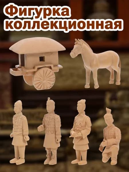Миниатюрные фигурки воинов терракотовой армии из светло-коричневого пвх для декора, комплект из 6 штук