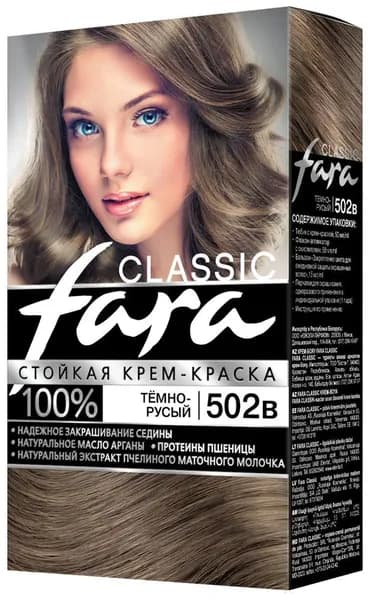 Fara Classic Краска для волос тон 502B темно-русый, 115 мл
