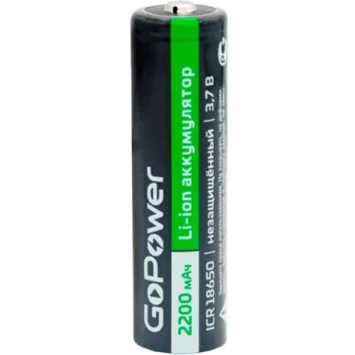 Аккумуляторная батарейка Li-ion 18650 GoPower 3.7В 2200мАч без защиты, высокий контакт, в упаковке 1 шт.