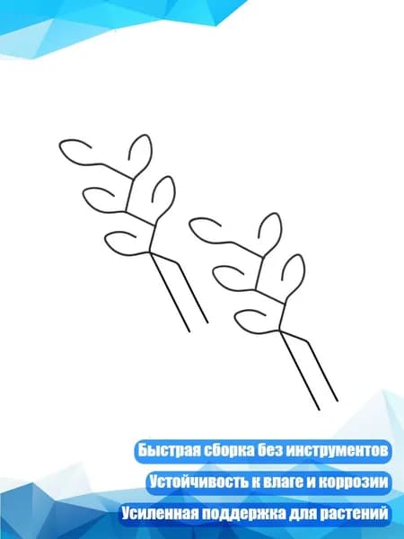 Кронштейн для кашпо 1 шт