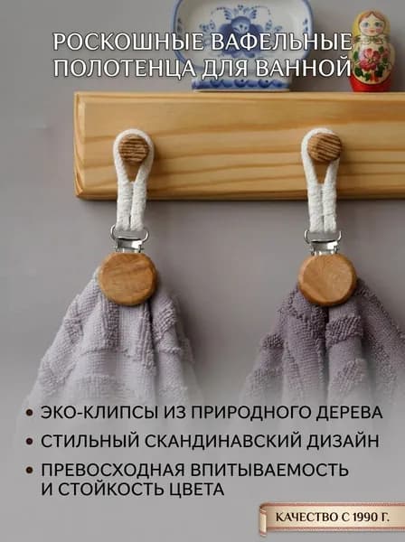 Стойка для диспенсера, 1 шт