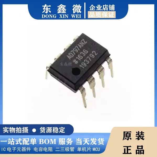 2 шт. AD797ANZ AD797AN DIP8 IC Электронные компоненты