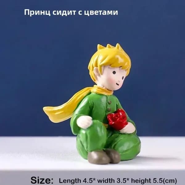 Фигурка декоративная 2, высота 5.5 см, длина  4.3 см
