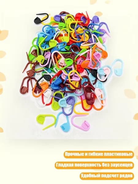 100 штук/набор премиальных маркеров для вязания, креативные зажимы для подсчета, Смешивание цветов