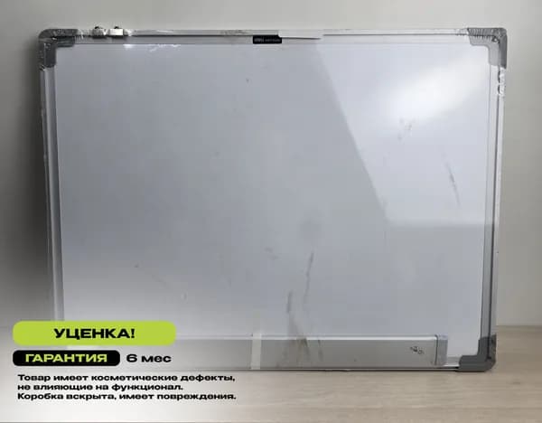 Магнитно-маркерная доска DELI E39032A лак белый 60x45 см алюминиевая рама