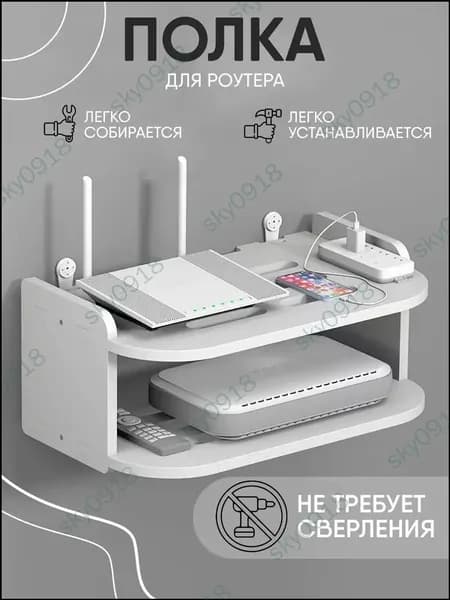 Этажерка, ПВХ (поливинилхлорид), 30х19.5х13 см