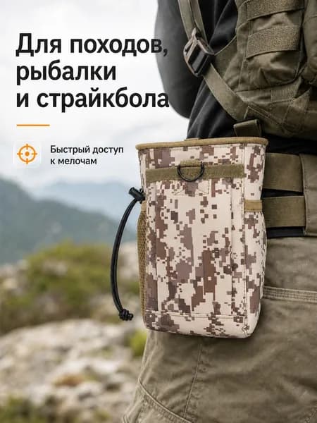 Аксессуары для металлоискателя