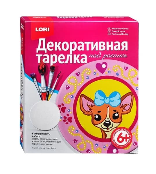 Lori Гипс
