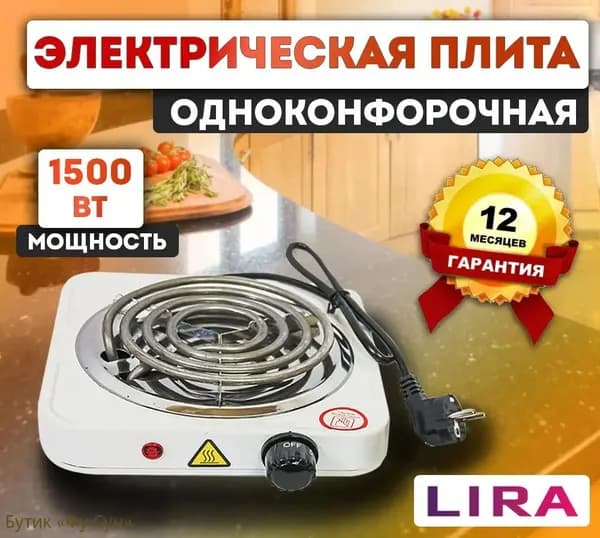 настольная плита N0XMN8_ob_20260716
