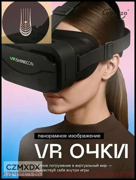 VR-очки для смартфона (без контроллера)