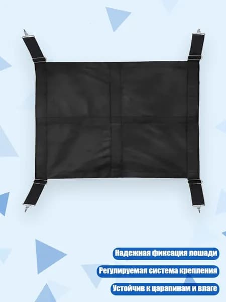 Прочный полиэстеровый барьер для конюшни 68 см
