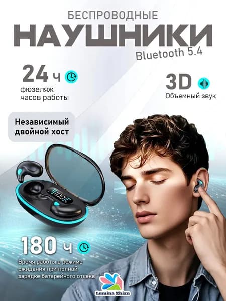 Наушники беспроводные для телефона спортивные с микрофоном для андроид, айфон/Блютуз гарнитура