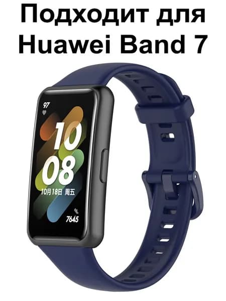 Силиконовый ремешок для Huawei Band 7 и Honor Band 7 / Браслет для Хуавей Бенд 7 / Ремень Хонор банд 7