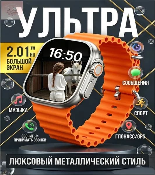 Смарт-часы ULTRA3 Bluetooth-звонки, спорт и фитнес, 46mm, gold