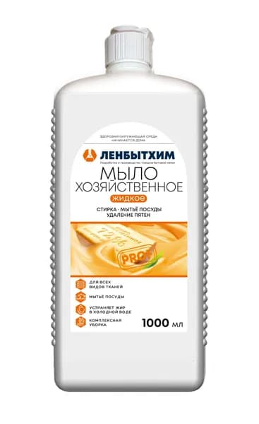 Мыло хозяйственное жидкое