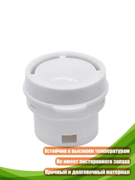Клапан для рисоварки и мультиварки, M