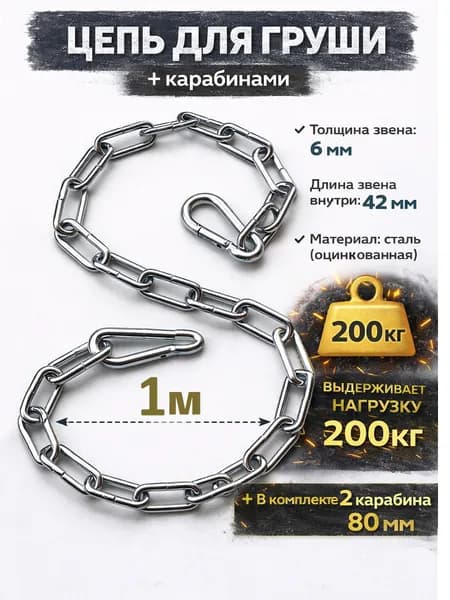 Rekoy Аксессуары для бокса