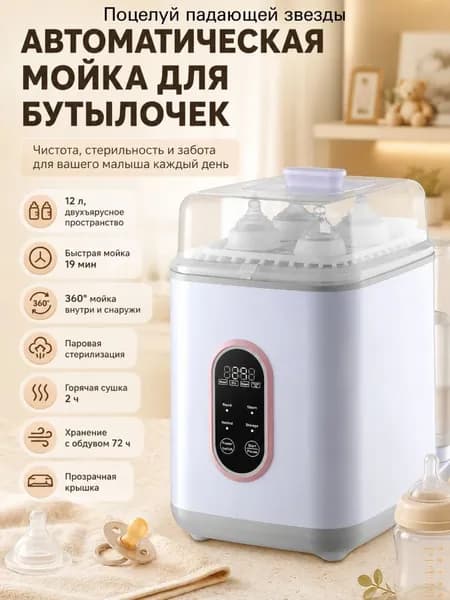 Посудомоечная машина mzm-20260710171515286, белый, бежевый