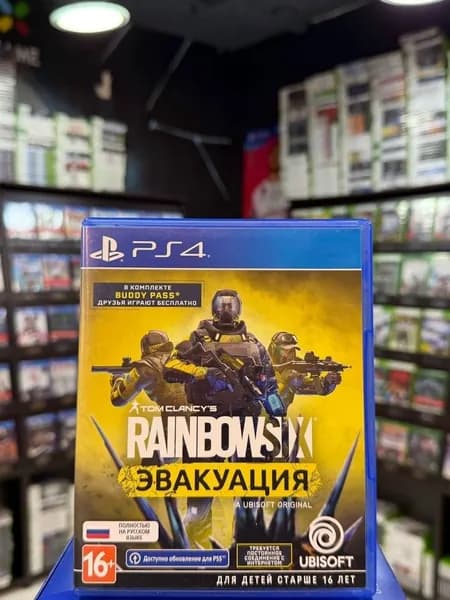 Игра Tom Clancy's Rainbow Six Эвакуация PS4 (Box)