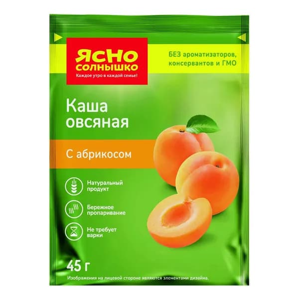 Каша Ясно Солнышко овсяная с абрикосом 45 г